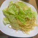 キャベツパスタ